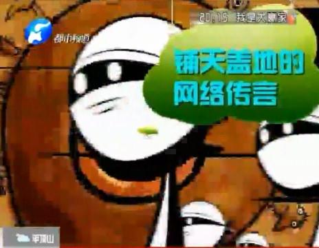 孕婦噴香水會流產(chǎn)？