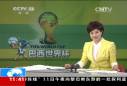看足球 看巴西 誰最具冠軍相？