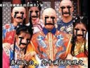無聲穿越劇《容嬤嬤大戰(zhàn)白娘子》第三回
