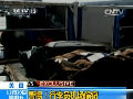 美國：警惕！行李員機(jī)場偷竊