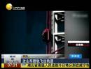 驚險(xiǎn)！過(guò)山車脫軌飛出軌道