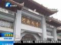 河南大學(xué)舉辦建校100周年慶祝大會
