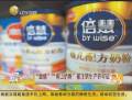 南山奶粉被注銷(xiāo)生產(chǎn)許可證