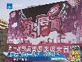 寧波理工評(píng)選第一美唇 選美泛濫引爭議