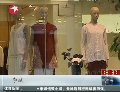 彭麗媛出訪(fǎng)著裝品牌爆紅 公司發(fā)公告