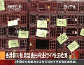 香港將對(duì)供港活禽抽樣進(jìn)行H7快速檢測(cè)
