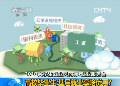 就業(yè)服務(wù)臺(tái) 高校畢業(yè)生：基層就業(yè)享啥優(yōu)惠？