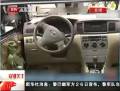 奇葩無(wú)座無(wú)窗無(wú)牌轎車上路驚呆交警遭罰