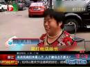 浙江：母親挑扁擔(dān)來看兒子  兒子嫌母丑不愿見？