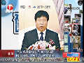 京鎮(zhèn)長(zhǎng)挪用公款1.78億貪3800萬(wàn)