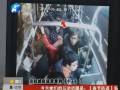 鄭州一女子公交車(chē)上巨款被盜 監(jiān)控拍下全過(guò)程