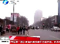 中牟現(xiàn)賭博游戲機狂“吸金” 民警查處演“貓膩”