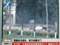 離婚反目成仇 持刀殺妻滅門(mén)