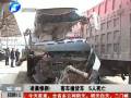 凌晨慘??！客車撞貨車 5人死亡