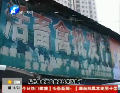 多數(shù)農(nóng)貿(mào)市場(chǎng) 暫?；钋萁灰? title=