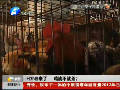 H7N9來了 雞該不該殺？