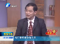 《聚焦中原》:實現(xiàn)中原夢 一定要立足當前開拓創(chuàng)新
