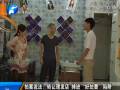 轉(zhuǎn)讓理發(fā)店 掉進“好處費”陷阱