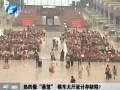 東站熱得像“蒸籠” 候車大廳設(shè)計(jì)存缺陷？
