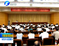 省委政法委打牢為民服務(wù)理念 打造平安法治河南