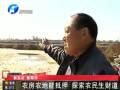 農(nóng)房農(nóng)地能抵押 探索農(nóng)民生財(cái)?shù)? title=