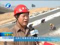 南水北調中線工程鄭州段主體工程今天完工