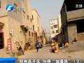 鄭州西開區(qū) 叫?！凹由w風”