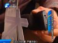 應急預案治理嚴重霧霾 靠譜嗎？