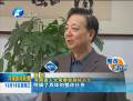 河南省人大常委會從嚴(yán)從實抓整改見實效