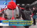 鄭州通用航空試驗(yàn)區(qū)企業(yè)已達(dá)18家