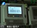 分時電價 2015年或?qū)嵭? title=