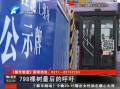 志愿者呼吁保留文化路大樹(shù)