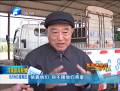 吳金?。焊墒乱傻饺罕姷男目怖? title=