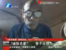 誠(chéng)信父親替子還債