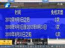 警方詳解車(chē)檢誤區(qū)