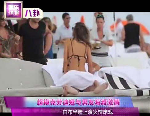 超?？藙诘蠇I與男友海灘激情豪放露底