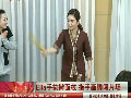 Ella手執(zhí)搟面杖 指手畫腳闖片場