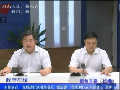省水利廳農(nóng)水處黃明談小型農(nóng)田水利建設(shè)