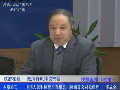 中國(guó)人保財(cái)險(xiǎn)李成全談電子理賠問(wèn)題