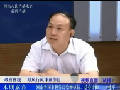省國稅局總會計師王建平談辨別發(fā)票真?zhèn)? title=