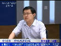 省煙草專(zhuān)賣(mài)局王志富談假煙投訴舉報(bào)
