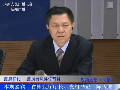 省林業(yè)廳廳長陳傳進談林權(quán)抵押貸款