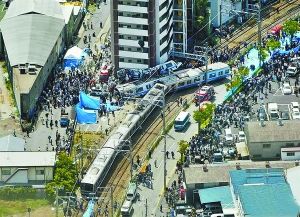 日本2005年列車(chē)事故現(xiàn)場(chǎng)