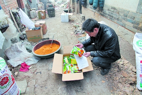 “新感覺，新口味”的肉味鮮