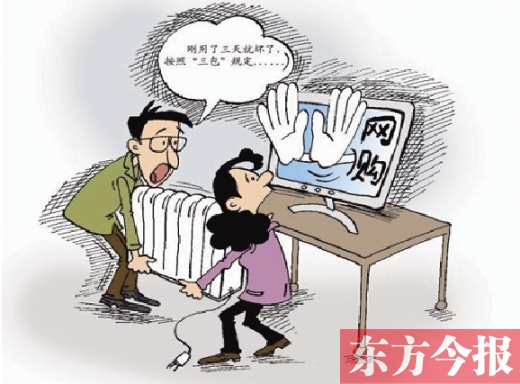 攤上維權(quán)的事了，你該咋辦？