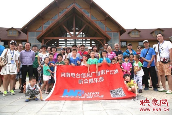 河南電臺信息廣播《房產(chǎn)江湖》粉絲俱樂部合影。