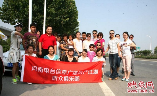 自駕游集合點，提前到達的部分聽眾參與合影。