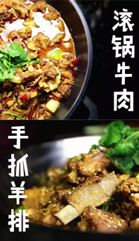 拯救不開心，肉食者的萬(wàn)用良方