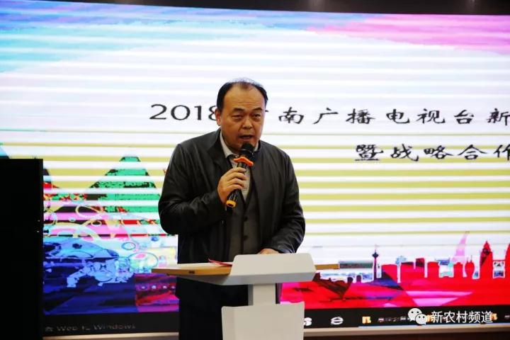 河南影視集團(tuán)黨委書(shū)記、董事長(zhǎng)宗樹(shù)潔先生為此次簽約儀式致開(kāi)幕詞