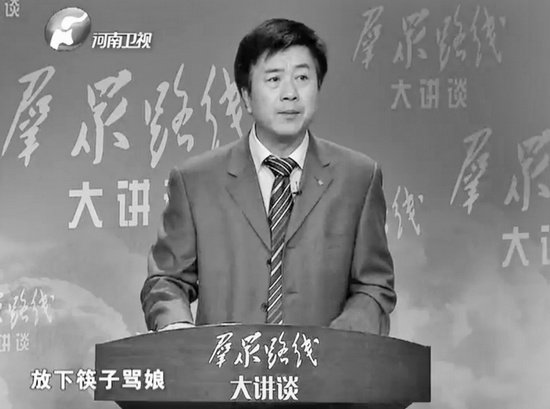 張志明講解群眾為什么“拿起筷子吃肉，放下筷子罵娘”